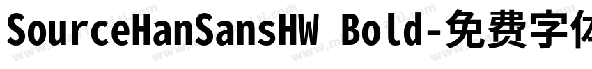 SourceHanSansHW Bold字体转换